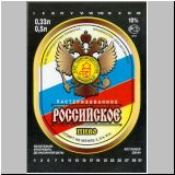 wladiwastok (51).jpg